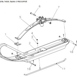 Лыжа с рессорой